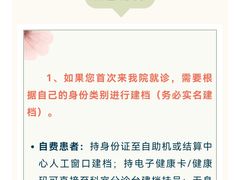 -山东省立医院(中心院区)