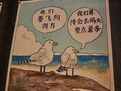 -ISLAND MASS岛·精酿吧