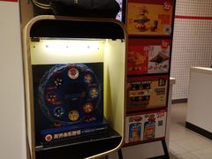 -麦当劳(大厂新城店)