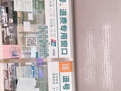 -中国人民解放军总医院(301医院)