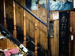 -南花桥羊肉馆老字号(乌镇店)