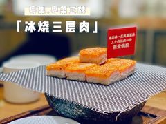 -粤集·手工粤菜(皇庭广场店)