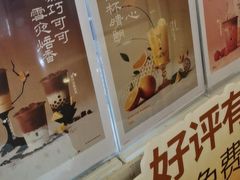 -茉沏(石路天虹店)