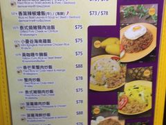 菜单-小曼谷泰国美食 (南角道分店)