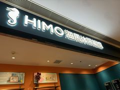 -海马体照相馆(龙湖杭州金沙天街店)