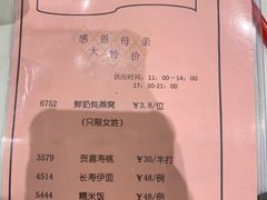 -稻香酒家·33年老字号·港式粤菜(富邦中心店)