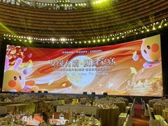-好友缘酒家(会展中心店)
