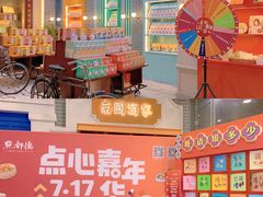 门面-点都德(北京路贰店)