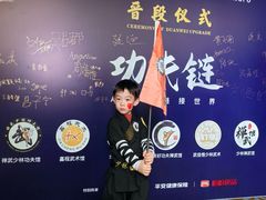 -禅武少林功夫馆(上海武馆)