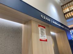 -一醒·手工面·西北传统小吃(新南凯德店)