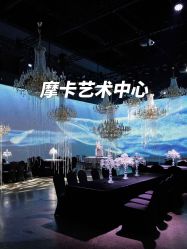 -ITB摩卡艺术中心·宝宝宴·活动