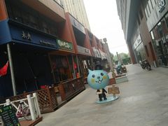 -慕斯荟