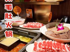 -巴奴毛肚火锅(悠唐购物中心店)