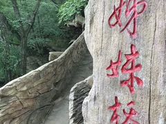 -五女山景区