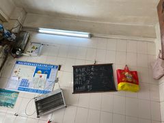 -群众牛肉小点(蚵仔煎)