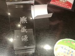 -熙盛源(凤凰街店)
