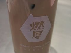 -燃厚蛋糕(卓展中信城店)