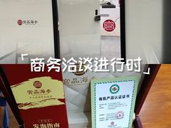 -新天世纪中餐厅