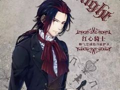 -作幺探案馆·剧本杀实景搜证