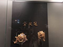 -贵州省博物馆(新馆)