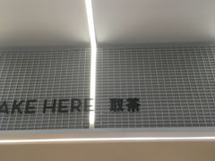 -喜茶(深圳丰盛町店)