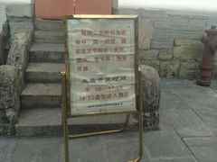 -文昌阁
