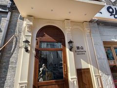 -沏点Trattoria意大利餐厅(新街口店)