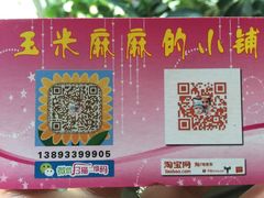 iphone_upload_pic-百慕翡丽(南滨河东路店)