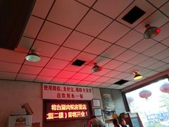 -将台涮肉(酒仙桥店)