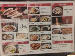 -陇上秦轩biangbiang面(萧山万象汇店)