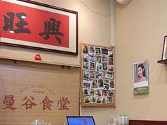 -曼谷食堂·泰国家庭料理