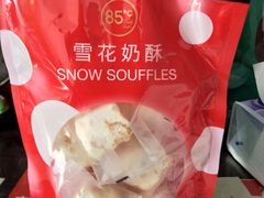 -85度C(上海兰溪二店)