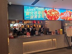-连鹭海鲜·海肠捞饭·海胆饭(星海店)