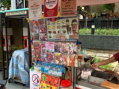 -詹爷爷乌节路街头冰淇淋