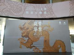 -太原市博物馆