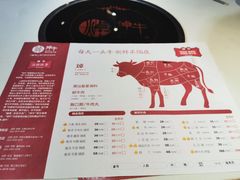 -焯牛潮汕牛肉火锅(云峰街创始店)
