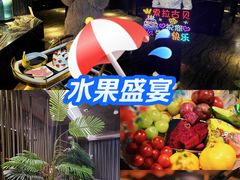 -索拉古贝(义乌北苑店)
