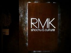 -RMK Shochu Bar(三诺店)