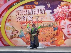 -武汉园博园(武汉自然博物馆)