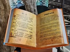 -南京科技馆