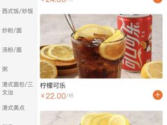 -皇后餐厅-煲仔·小菜·打边炉(古北店)