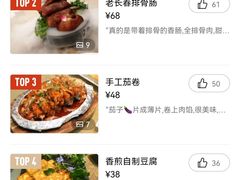 -尚味小厨·瓦罐煨汤