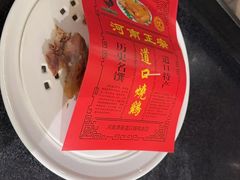 -金狮麟·新豫菜(金码大厦店)