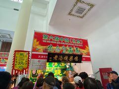 -中国农业博物馆