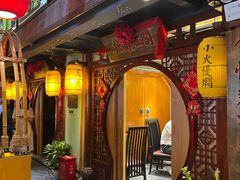 -湘水谣(芙蓉店)
