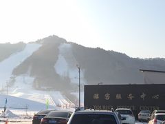 -辽阳弓长岭温泉滑雪场