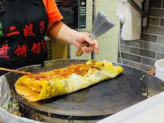 -清真·二嫂子煎饼果子(鼓楼旗舰形象店)