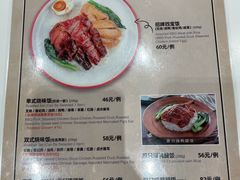 -龙记香港茶餐厅(久光百货店)