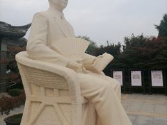 -梅园