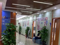-茂菊口腔连锁(浦东南路店)